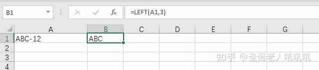 excel取前面几个字符的公式-excel提取不规则字段-第2张图片