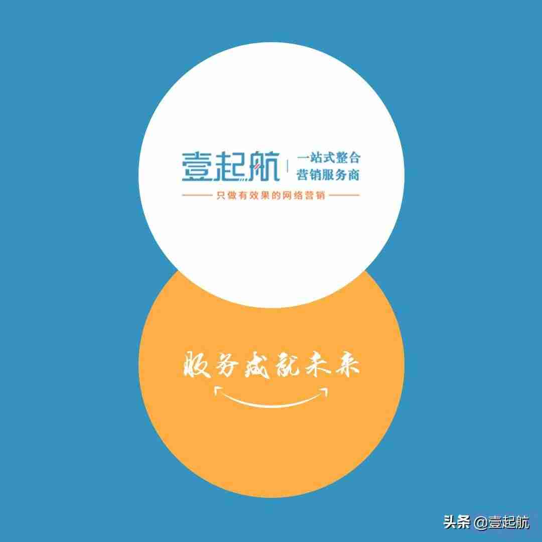 seo应用领域有哪些-单页应用seo解决方法