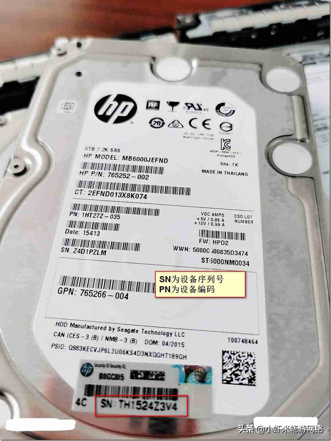 hp服务器保修查询-服务器保修期查询方法-第2张图片