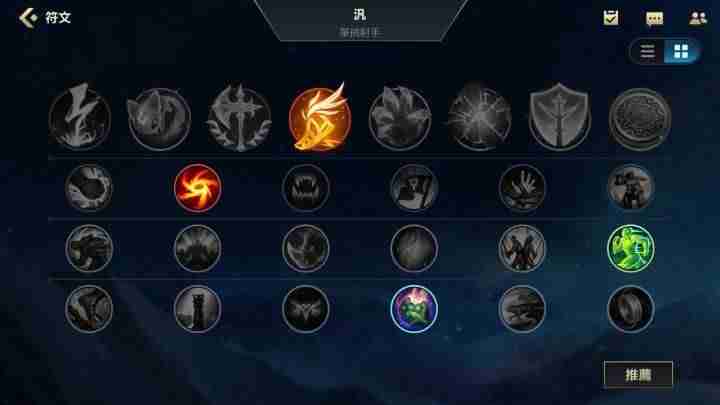 vn攻略技巧大全-玩vn的四种境界-第7张图片