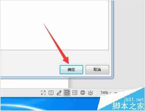 wps工具栏不见了怎么弄-wps找不到设计功能-第7张图片