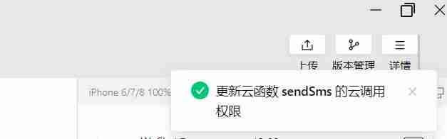 短信验证码代码平台-搜索短信验证码-第30张图片
