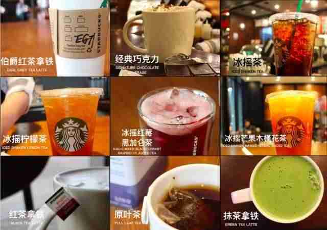 星巴克咖啡价格表-2021年星巴克甜品及咖啡价格表-第18张图片