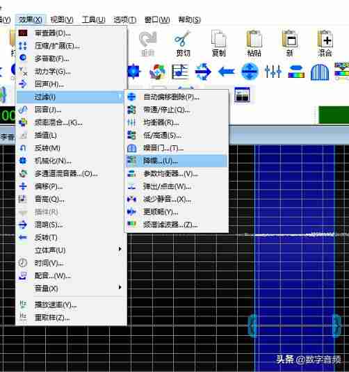 goldwave是什么软件类型-goldwave剪辑音乐步骤-第3张图片