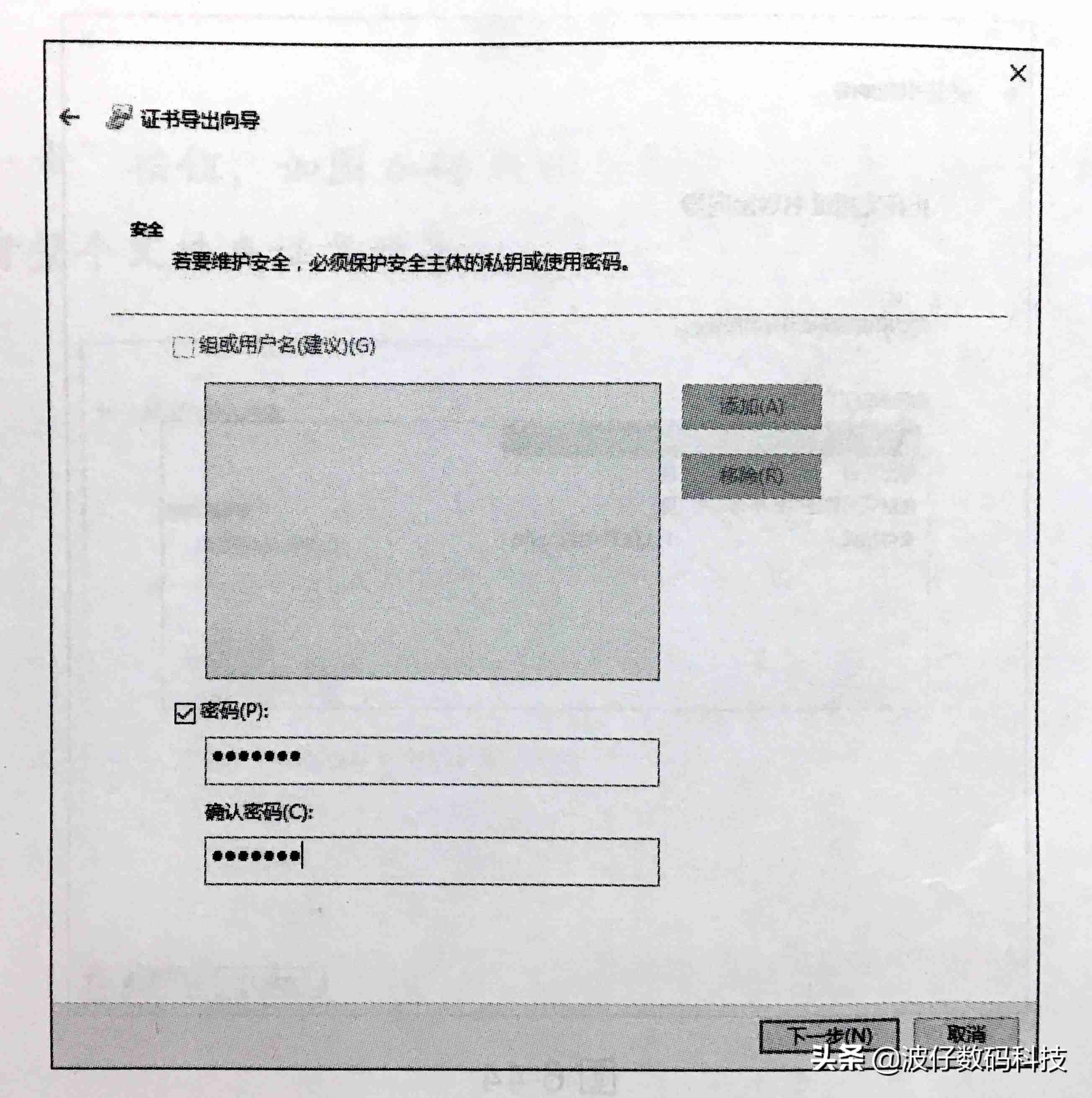 efs加密文件破解软件-电脑重装系统后加密文件恢复方法-第13张图片