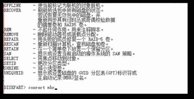 雨木林风win7系统怎么安装教程-分享安装Win7完全指南-第11张图片