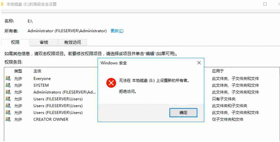 访问被拒绝怎么办-强制删除拒绝访问的文件-第14张图片