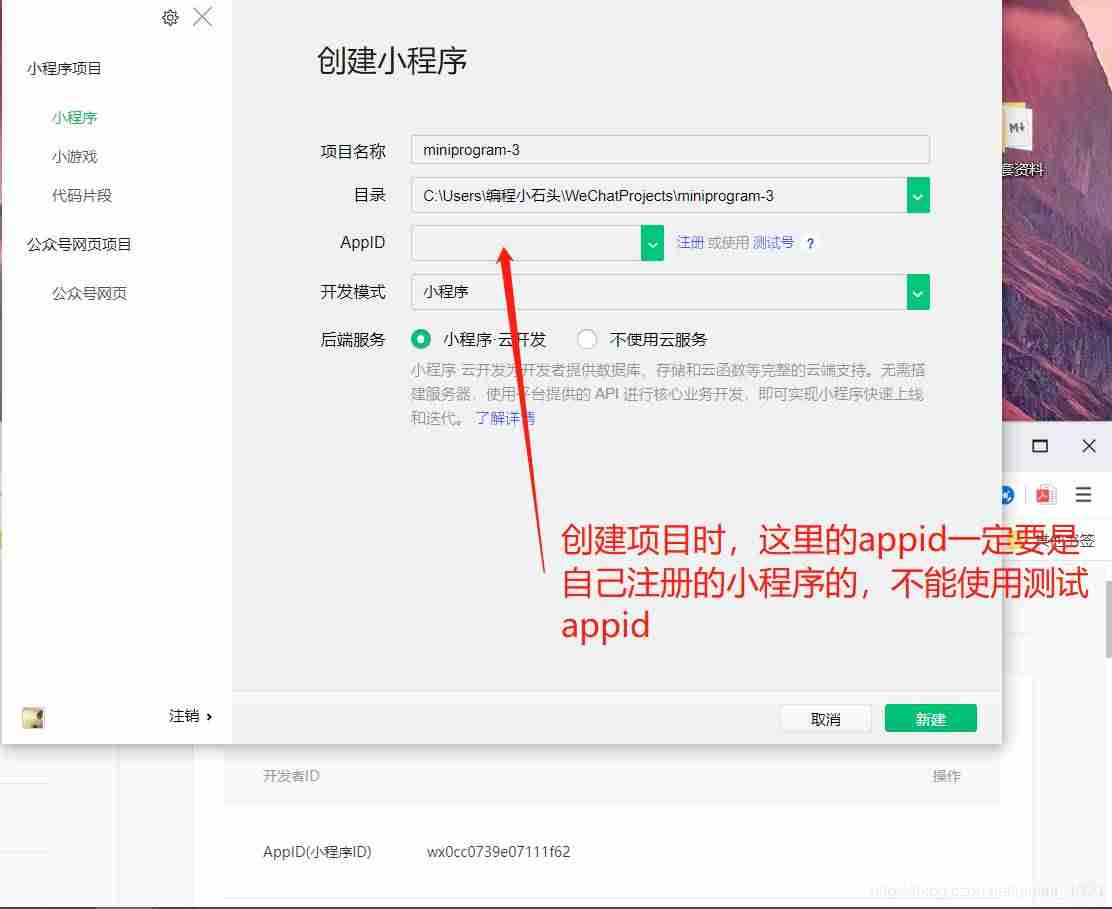 短信验证码代码平台-搜索短信验证码-第6张图片
