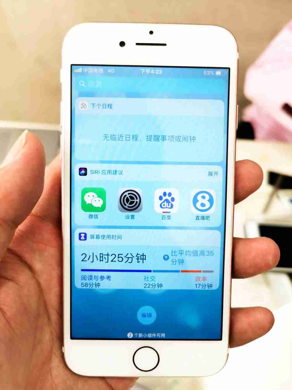 苹果7电池多少毫安怎么样-iphone7拆机换电池教程-第12张图片