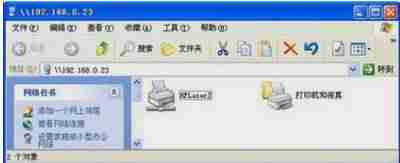 电脑和打印机怎么连接使用教程-安装打印机连接电脑的步骤-第8张图片