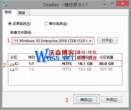 系统安装:GHO、WIM、ESD后缀文件安装方法大全