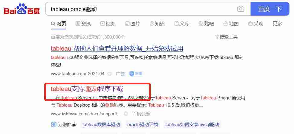 oracle连接数据库命令-重启oracle数据库实例-第2张图片 oracle连接数据库命令-重启oracle数据库实例-第2张图片
