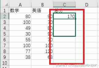 excel怎么复制公式格式-excel设置公式自动计算