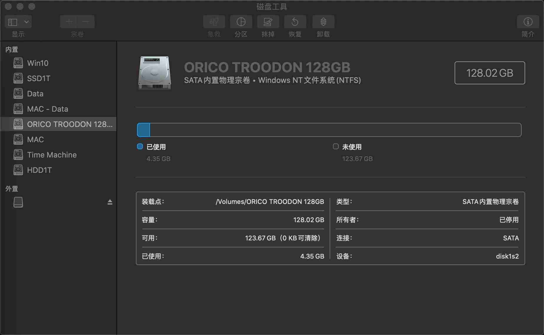 移动硬盘在mac上只能读不能写怎么办-macbook硬盘坏了的表现-第10张图片