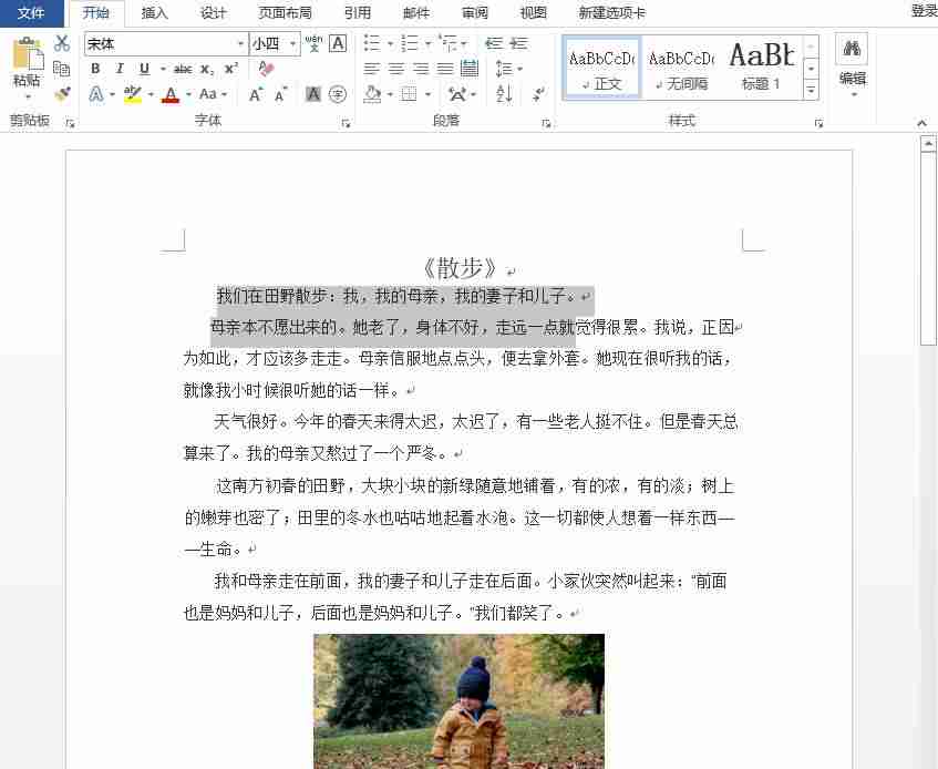pdf怎么在线转换成word格式-手机pdf转换txt免费转换器-第2张图片