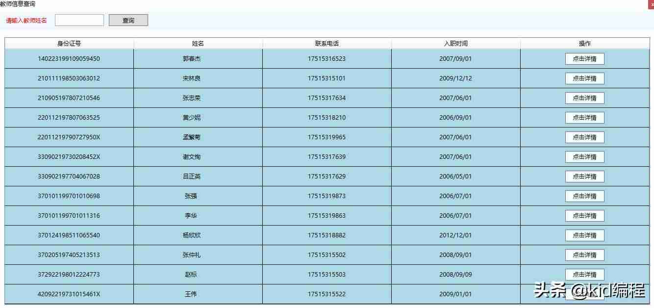 c语言连接数据库语句-c与数据库连接的详细步骤-第9张图片