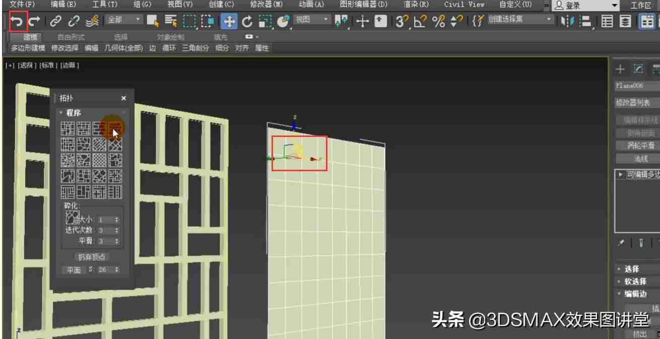 3dmax倒角怎么用步骤-3dmax倒角和切角的区别-第58张图片 3dmax倒角怎么用步骤-3dmax倒角和切角的区别-第58张图片