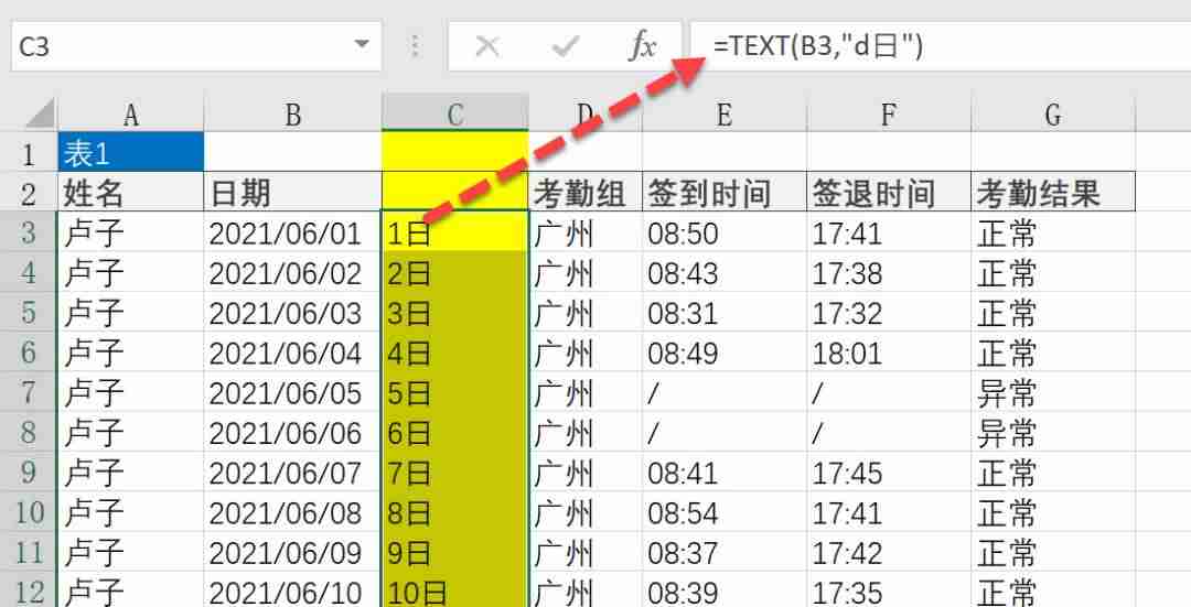 excel复制粘贴变成空白怎么办-表中粘贴后不显示文字原因-第2张图片