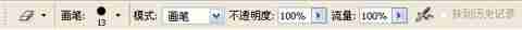ps怎么用橡皮擦抠图-ps使用橡皮擦工具的方法-第10张图片