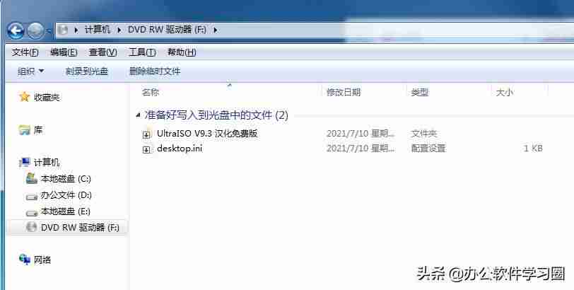 光盘格式化之后还能刻录吗-光盘不小心格式化恢复方法-第5张图片