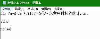 js获取文件后缀-java获取文件后缀名的方法-第8张图片