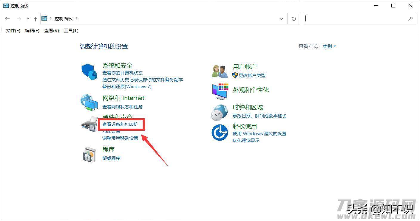 为何打印机打印不了是什么回事-打印机不工作的原因-第8张图片