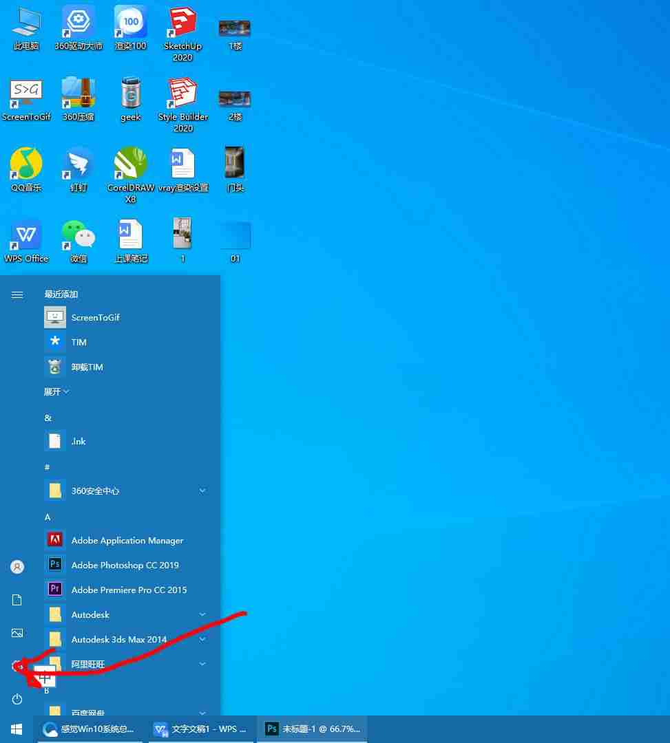 win10卡顿现象严重怎么办-amd游戏间歇性卡顿解决方法-第2张图片