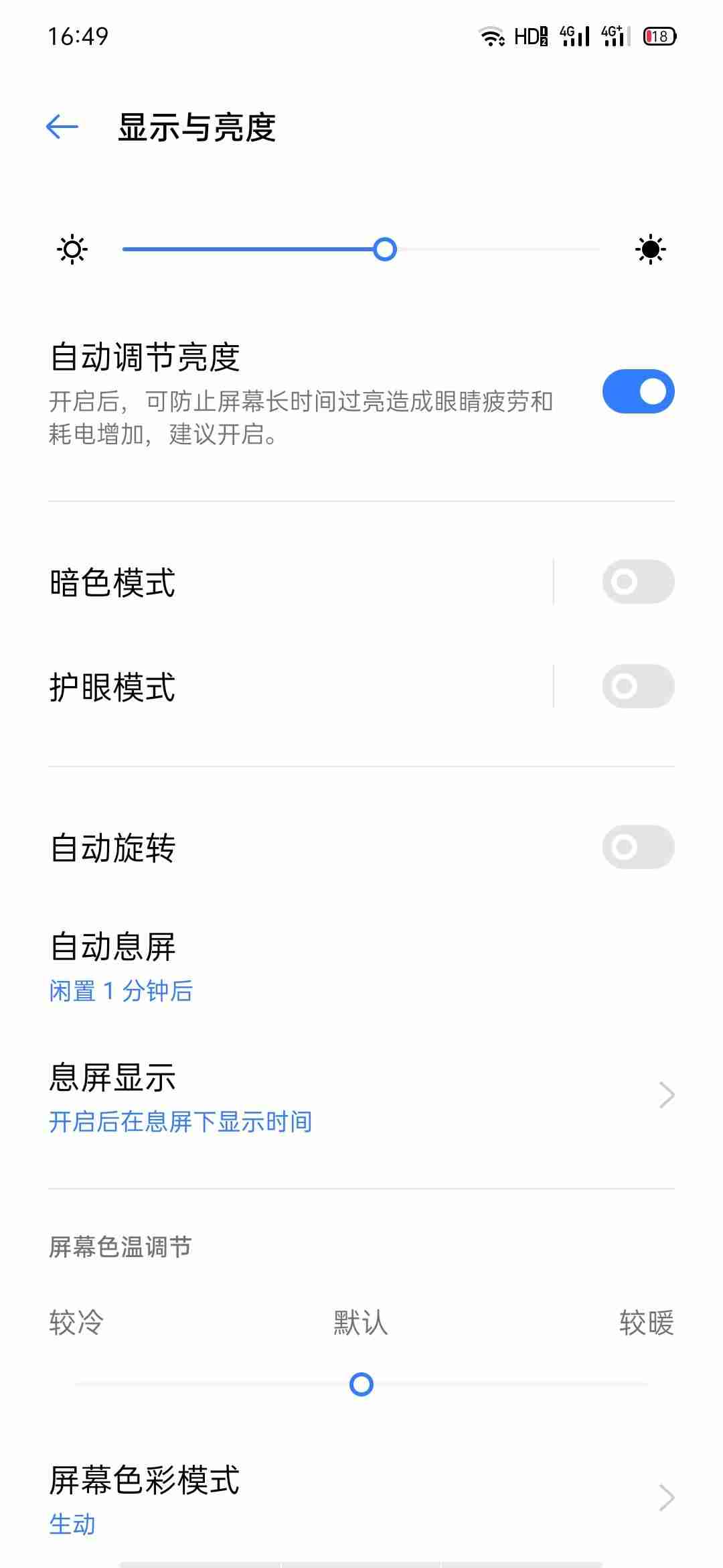 电脑修改屏幕亮度调节-win7修改屏幕亮度操作方法-第1张图片