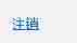 setwindowpos函数应用-python之OS控制模块详细说明-第11张图片