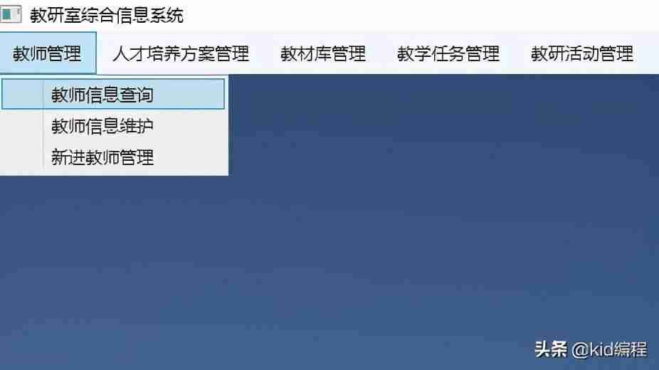 c语言连接数据库语句-c与数据库连接的详细步骤-第2张图片
