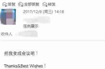 手机outlook怎么改密码-outlook邮箱重置密码-第3张图片