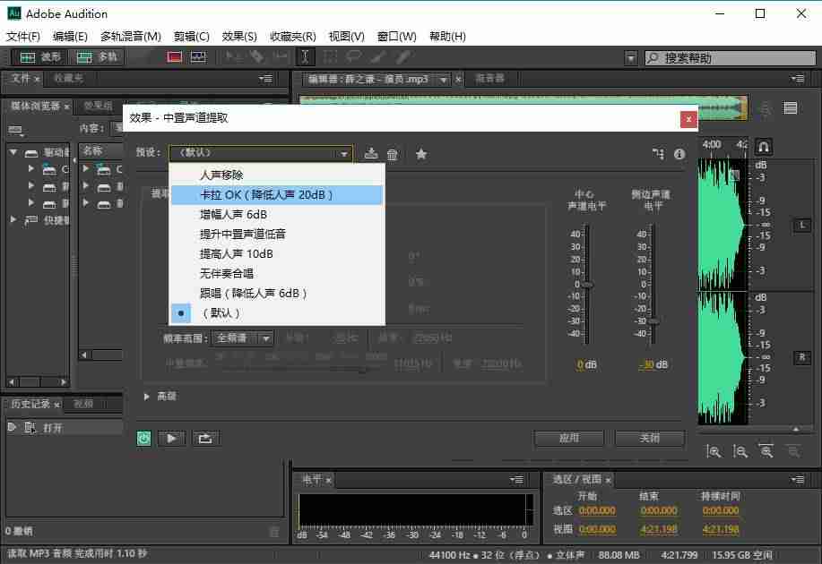 伴奏生成器怎么用-免费制作音乐的软件app-第4张图片