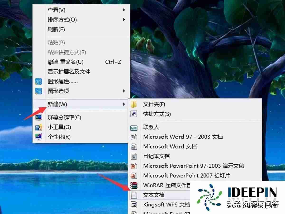 win7无法启动怎么修复-windows7系统损坏修复方法-第2张图片