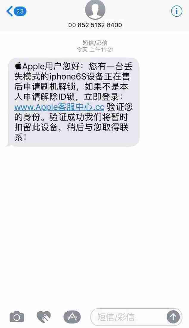 苹果查找我的iphone网页版-查找丢失的苹果手机位置-第3张图片 苹果查找我的iphone网页版-查找丢失的苹果手机位置-第3张图片