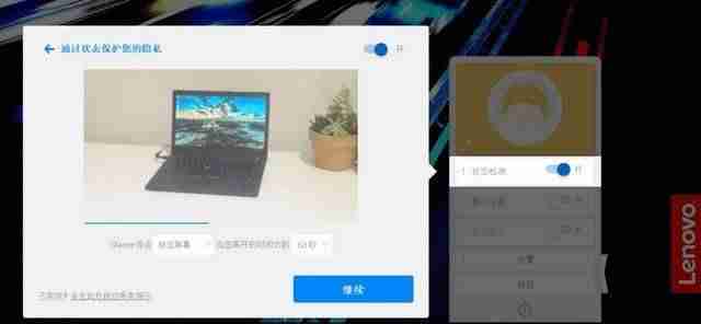 thinkpad截屏怎么截图-联想小新笔记本电脑截屏方法-第21张图片