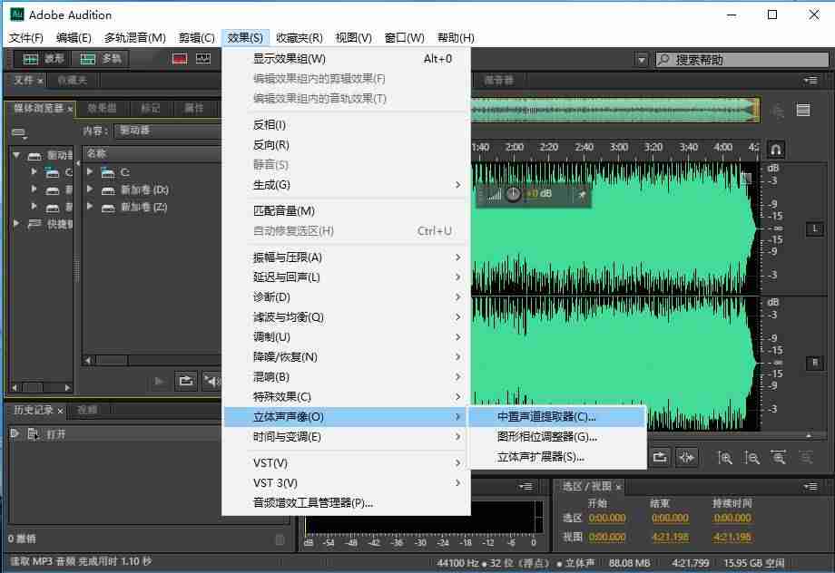 伴奏生成器怎么用-免费制作音乐的软件app-第3张图片