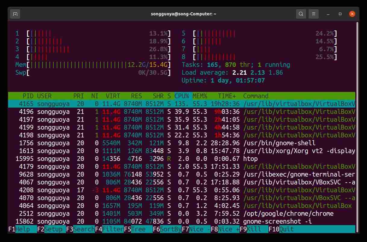 linux杀死进程命令代码-linux命令kill结束进程-第9张图片