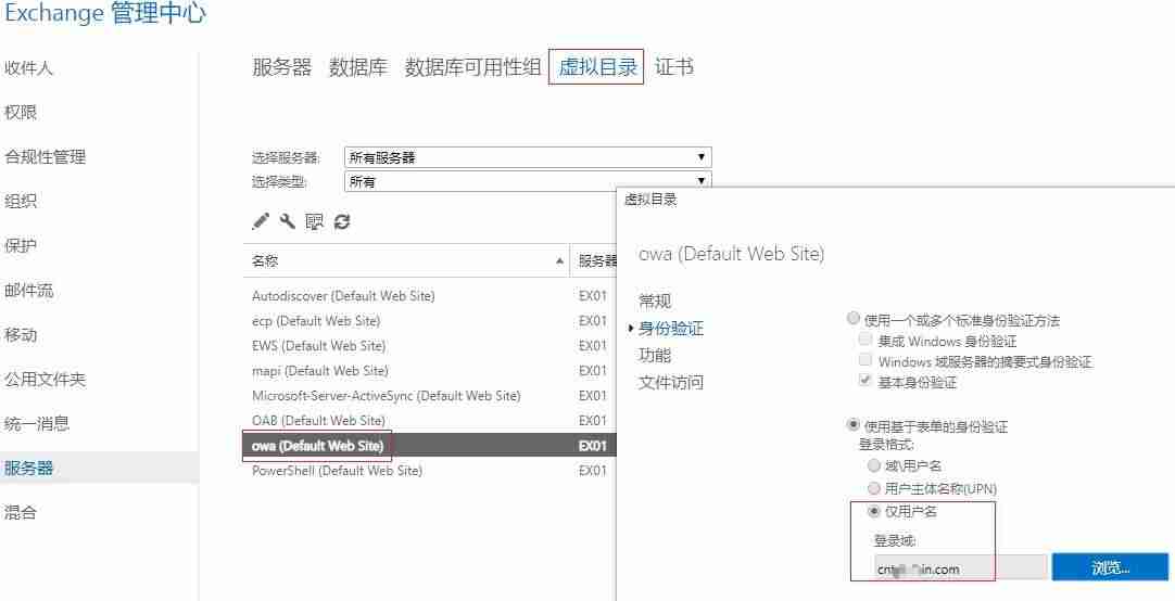 web邮箱开发-个人电子邮箱注册申请条件-第2张图片