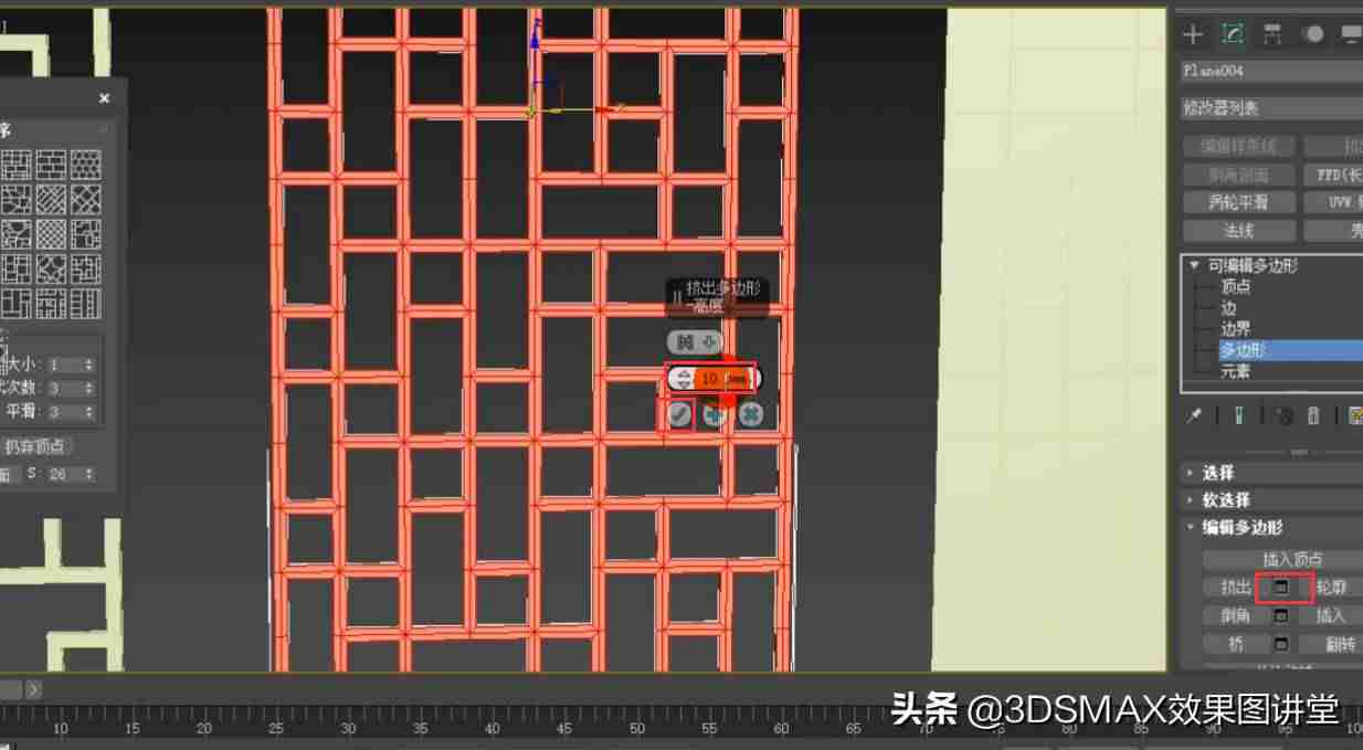 3dmax倒角怎么用步骤-3dmax倒角和切角的区别-第39张图片