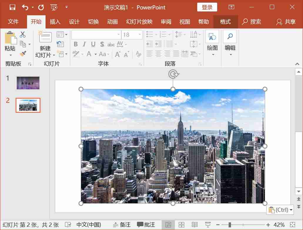 ppt教程课件制作-ppt教学课件制作教程-第7张图片