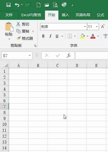 excel选取部分字段公式-excel提取不规则字段-第2张图片