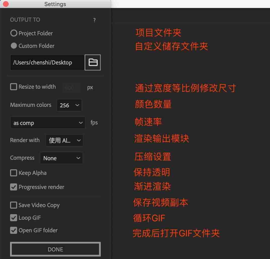 ae怎么导出gif格式-ae使用的基本操作-第8张图片 ae怎么导出gif格式-ae使用的基本操作-第8张图片