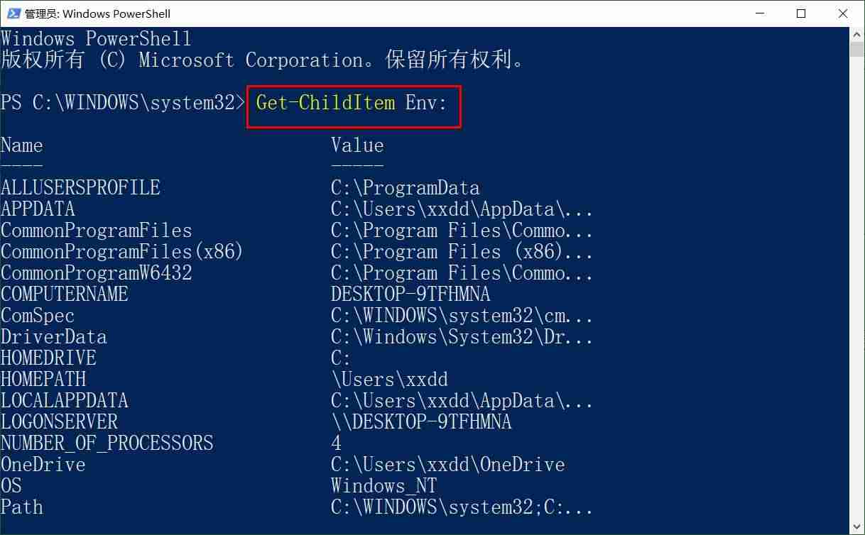 win10电脑高级系统设置在哪-windows未能启动解决方法-第5张图片
