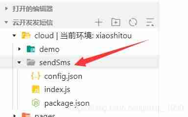 短信验证码代码平台-搜索短信验证码-第27张图片 短信验证码代码平台-搜索短信验证码-第27张图片