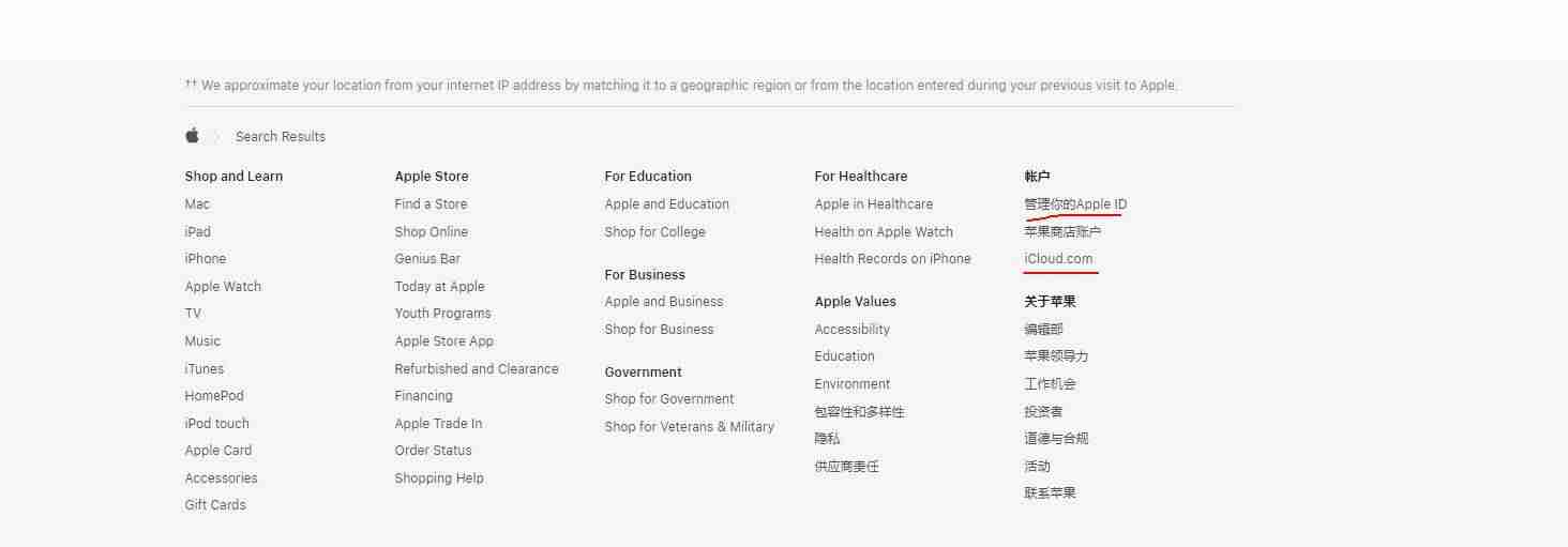 appleid忘记密码了怎么注销-忘记id密码重新设置方法-第5张图片 appleid忘记密码了怎么注销-忘记id密码重新设置方法-第5张图片