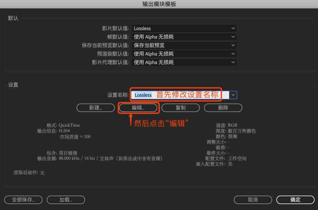 ae怎么导出gif格式-ae使用的基本操作-第5张图片 ae怎么导出gif格式-ae使用的基本操作-第5张图片