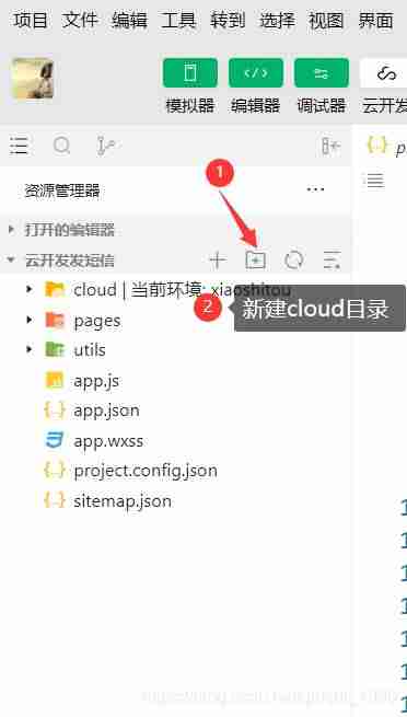短信验证码代码平台-搜索短信验证码-第21张图片