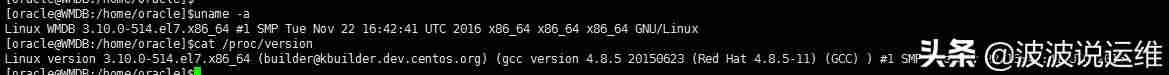 linux查看系统信息命令-查看电脑操作系统版本-第2张图片