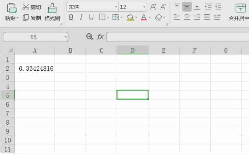 excel数字随机生成-1到100随机数生成器-第2张图片