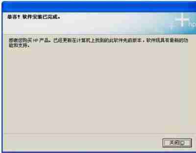 电脑和打印机怎么连接使用教程-安装打印机连接电脑的步骤-第5张图片